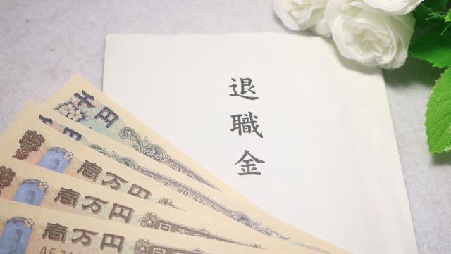 「退職金運用でやってはいけないこと・失敗例と資産防衛チェックシート【金融機関アドバイスの盲点も解説】