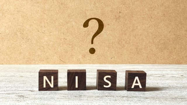 旧NISAって今どうなっているの?