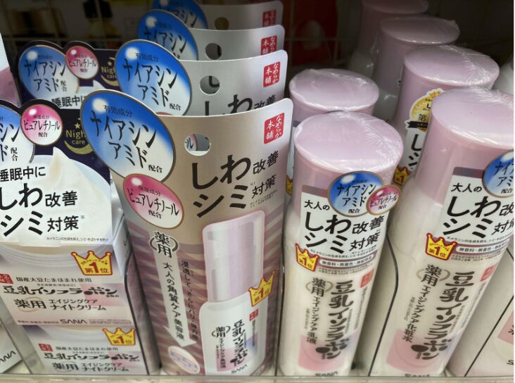 豆乳イソフラボン薬用ラインはナイアシンアミド配合。乾燥やハリ不足のケアに効果を期待できます。