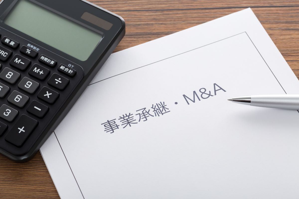 事業承継で資金不足に陥る理由──後継者が越えるべき「経営」と「資金」2つの壁【税理士が解説】