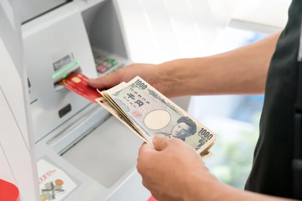 計画的な利用のための基礎知識