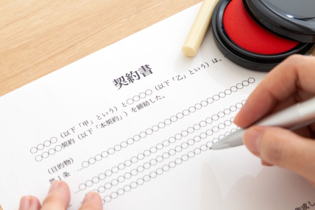 注意点とトラブル回避術