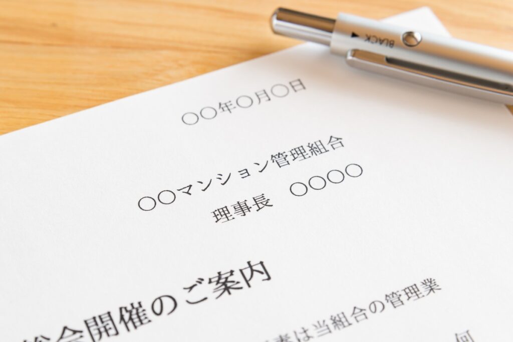 戸建て感覚はNG!資産だけじゃない、マンション相続で引き継ぐ「組合員」という重い責任