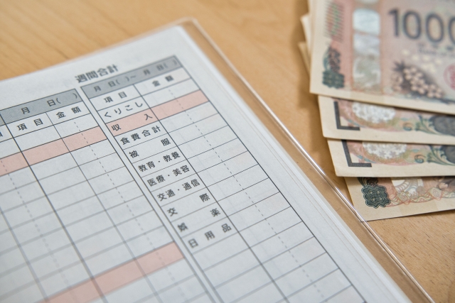 持ち家で老後の生活費を削減する方法3選