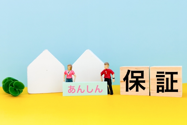 リースバックは保証人ではなく賃貸保証会社を利用するのが一般的
