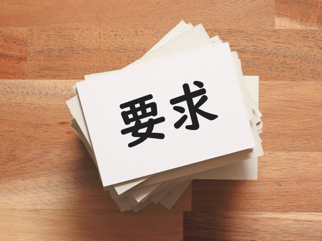 リースバックで保証人が必要になるケース