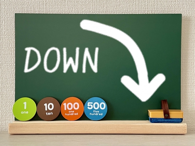 インフレで年金は実質減ることになる