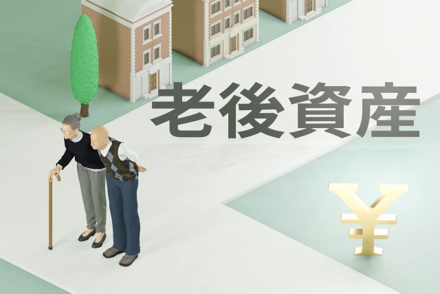 インフレが続くと老後に必要な資金はどう増える?
