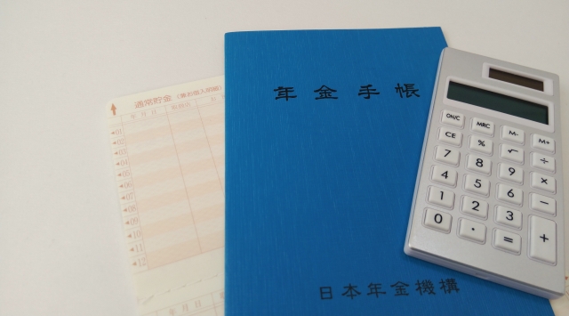 【年収・加入年数別シミュレーション】厚生年金(老齢基礎年金+老齢厚生年金)受給額早見表