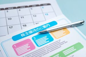 株主優待はどう選ぶ？人気銘柄の傾向と失敗しない選び方