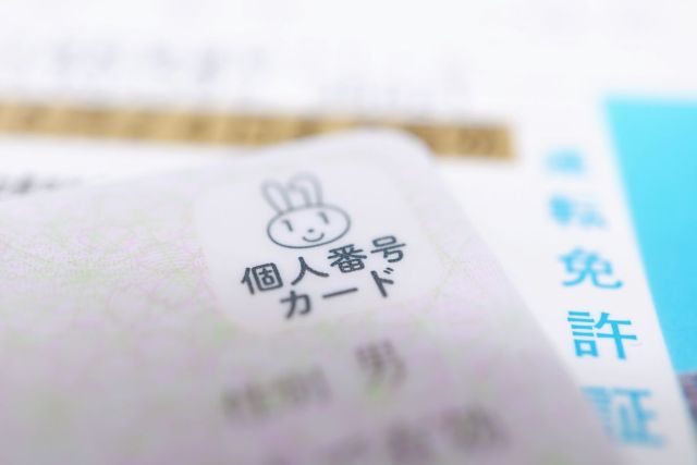 用意するのはスマホとマイナンバーカードだけ