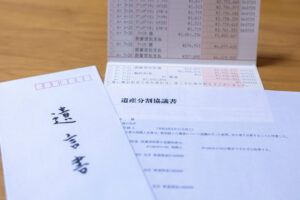 円満相続入門 財産整理・遺言・相続税の基本がわかる資産管理術