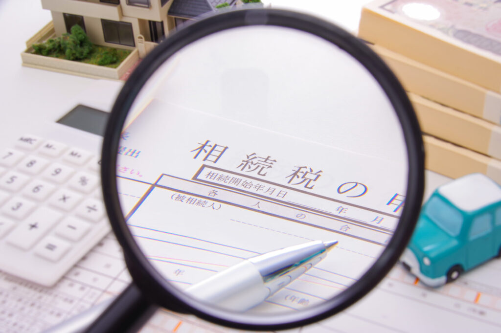 知っておきたい相続税対策