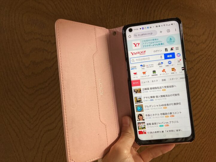 YouTube、SNS…アプリ別・データ消費を抑える設定とバックグラウンド更新の停止