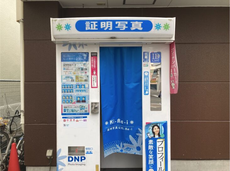 スタジオ・証明写真機・スマホアプリの違い