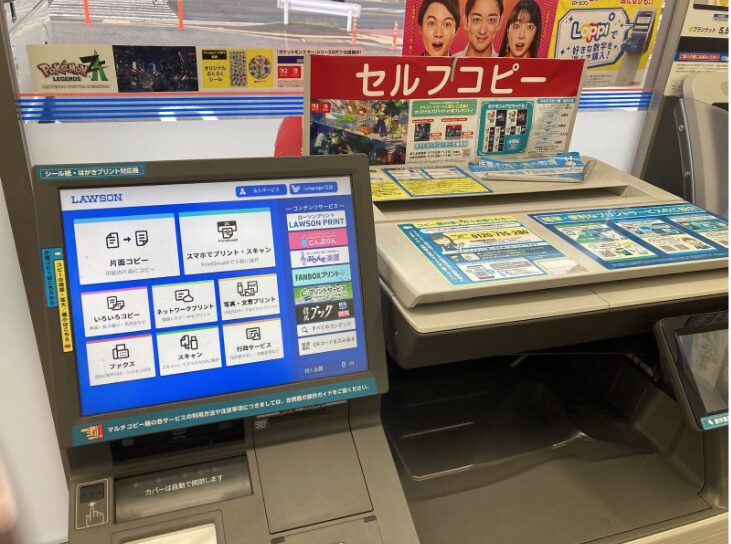 背景を消してスーツ姿に合成！無料で使える高機能アプリの活用法