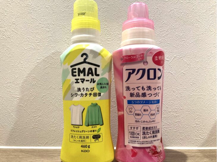 エマール・アクロンなど主要洗剤の特徴と選び方