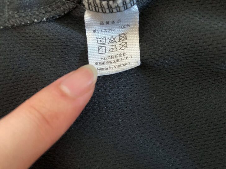 洗濯表示の読み方と洗える衣類の見分け方