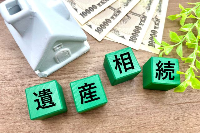 【2025年最新】相続資産の使い道は？貯金・運用・住み替え・相続税までやさしく解説