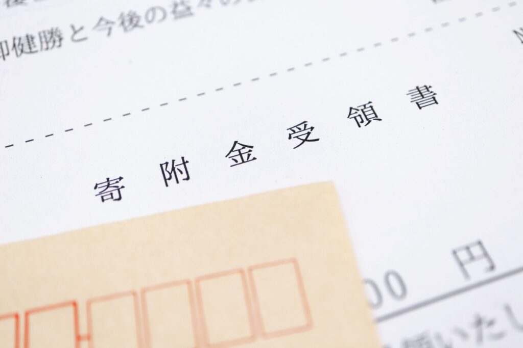 【2025年改正対応】ふるさと納税でやりがちな失敗と注意点