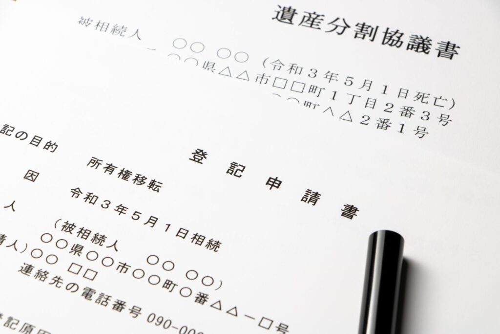 昨年から義務化…「相続登記」は、不動産相続の“はじめの一歩”