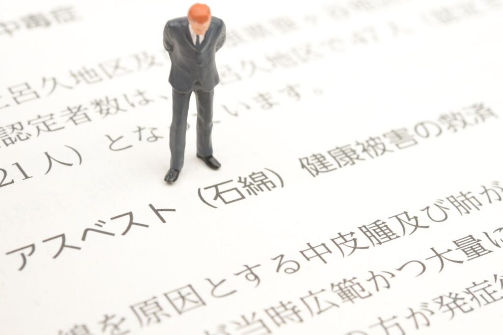 売却・解体費に影響大…築年数で判断する「アスベスト」調査の要否