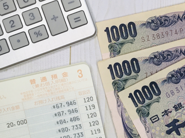 【2025年度】物価高騰給付金の種類と対象者