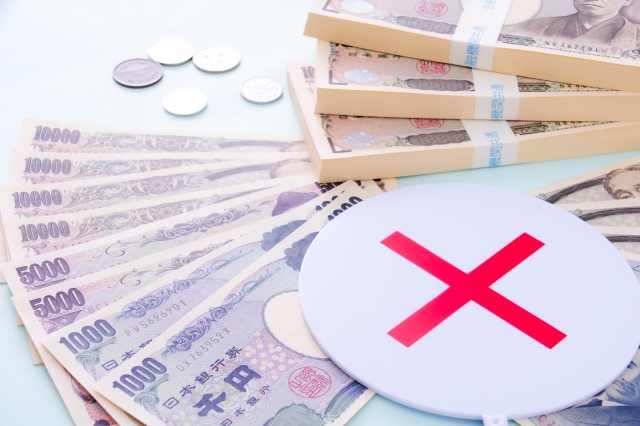 物価高騰給付金の対象外となるケース