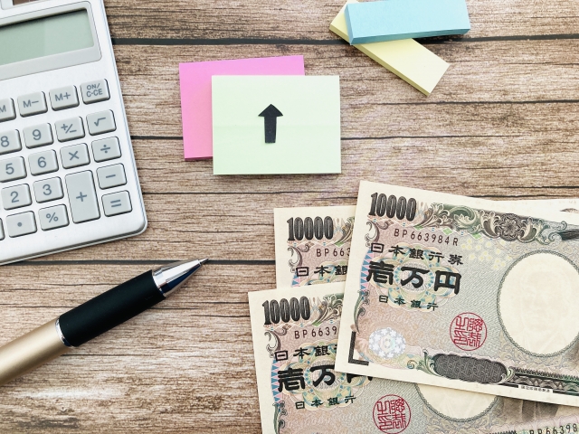 物価高騰給付金の申請方法