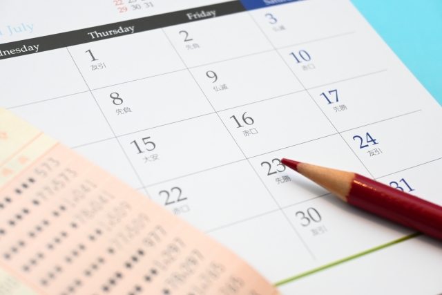 【参考】2025年前半に実施された自治体スケジュール