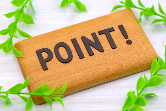 リフォームローンを選ぶ際に見るべきポイント