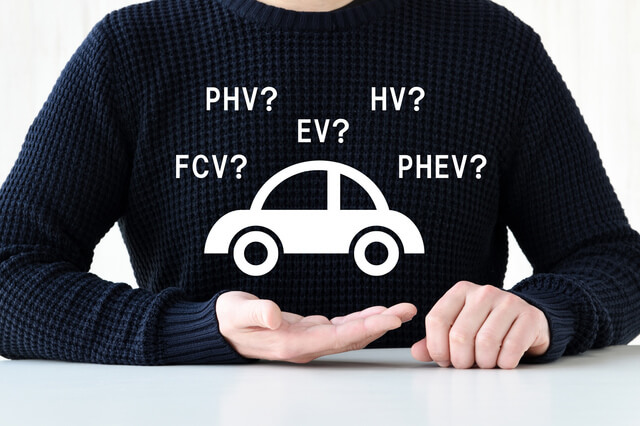 まず押さえたい「エコカー」の基本知識