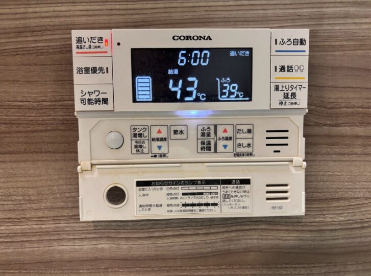 追い焚き機能の上手な使い方