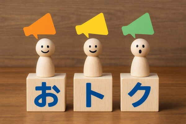 修理と買い替えどちらがお得か見極めるポイント