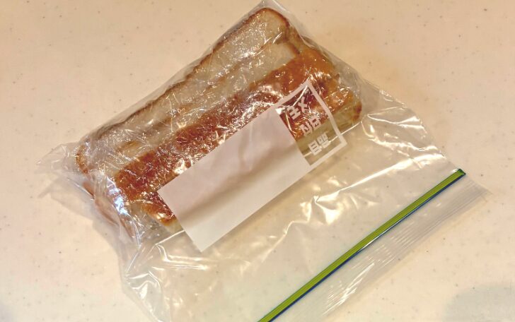 パンの耳を冷凍保存する正しい下準備と手順