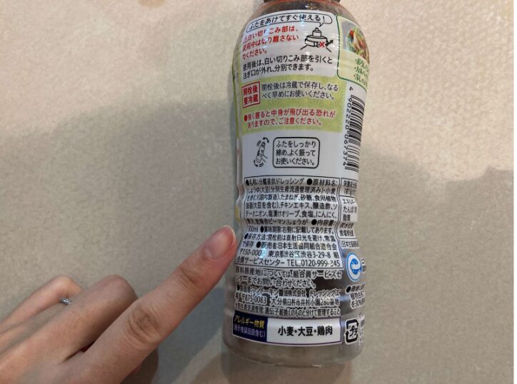 市販ドレッシングと手作りのコストと添加物比較