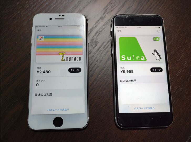 還元率最大化！ オートチャージでお得な電子マネー2選