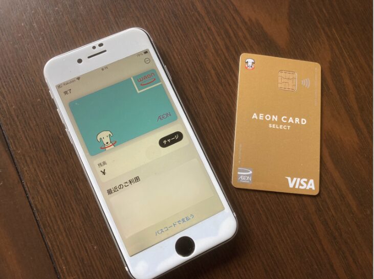 nanaco：オートチャージでポイントを二重取りする仕組み