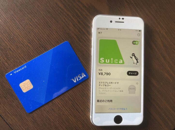 残高設定が肝心！ オートチャージで使い過ぎを防ぐ方法