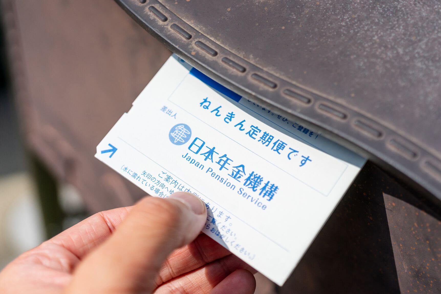 ねんきん定期便を見て膝から崩れ落ちました…「年金プラスアルファ」の収入確保を目指す50代会社員と個人事業主の事例【みんなが資産形成をはじめたきっかけ】