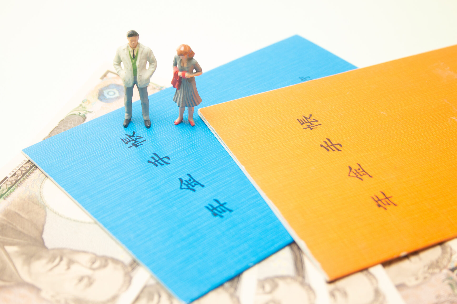 年金運用で年4.5%のリターン！GPIFに学ぶ投資のポートフォリオ