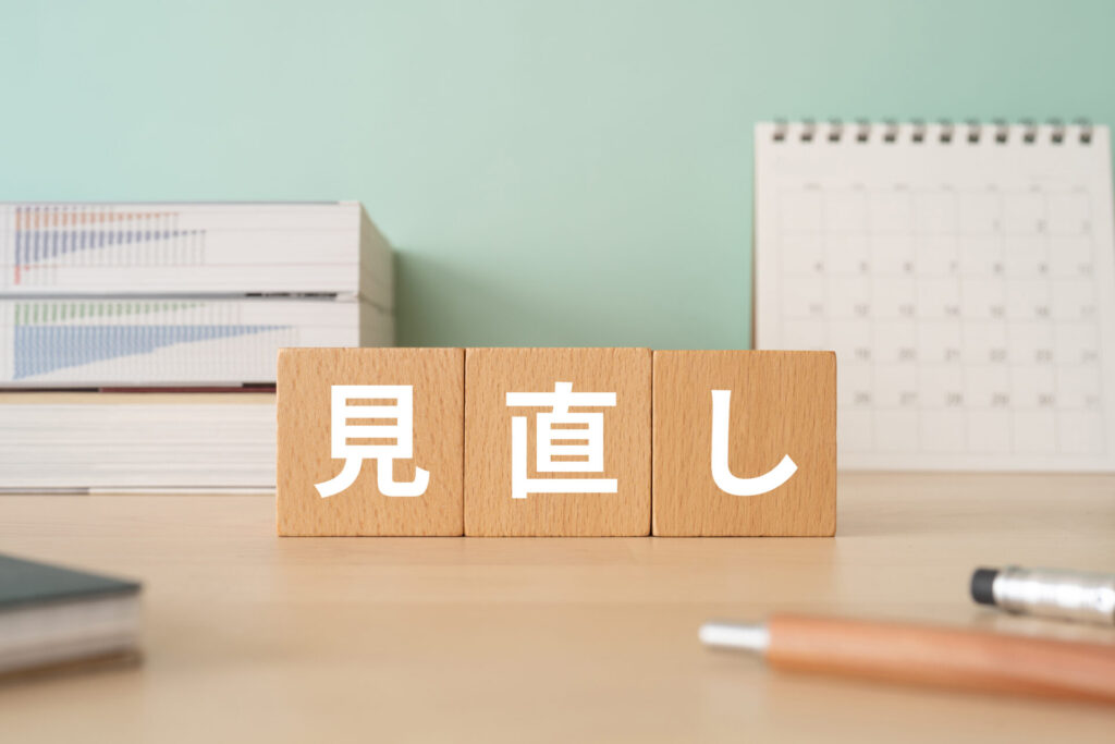 今日からできるiDeCo見直し3ステップ