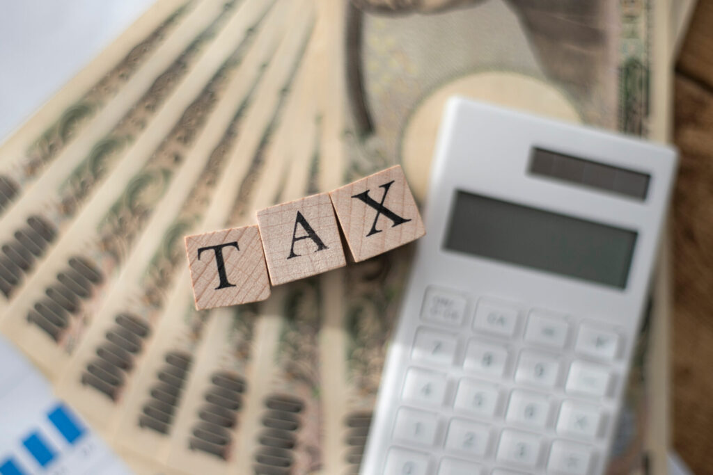 リターンが出たときの税金の扱いと、制度改正の動き