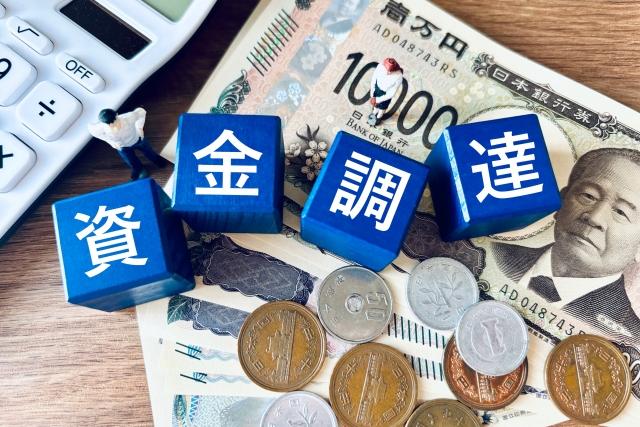 ビジネスローン以外で最短即日融資が可能な資金調達方法