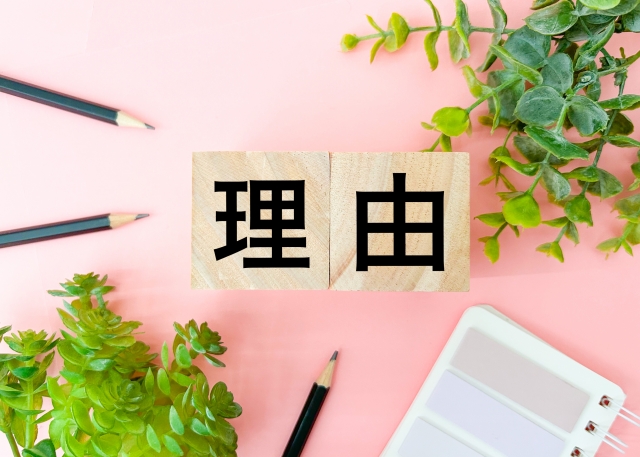 銀行がリスケを拒否する理由