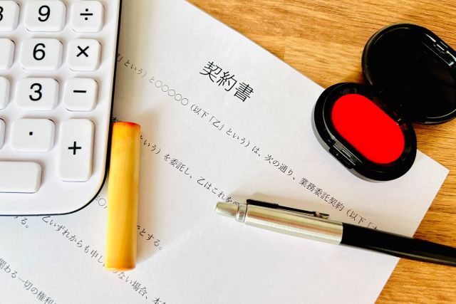 家を担保にお金を借りる「不動産担保ローン」の借入条件