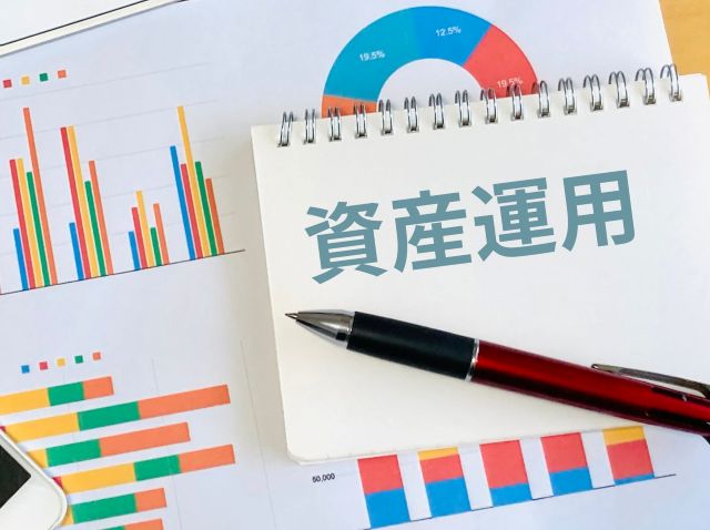 資産運用における理想のポートフォリオとは？年代別・目的別に解説