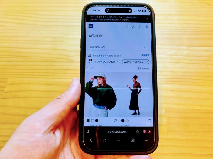 実際に安く買うための具体的な方法