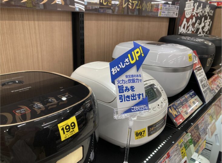 保温機能をやめて月々の電気代をどれだけ減らせるか