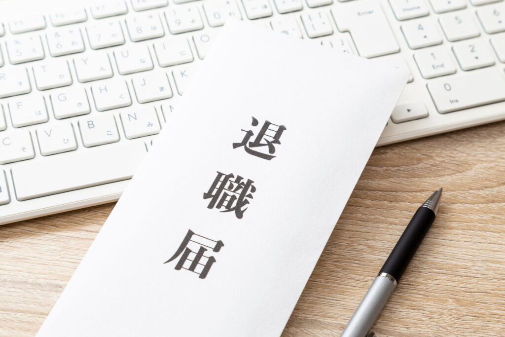 5年でもいいので早期リタイアを計画してみる